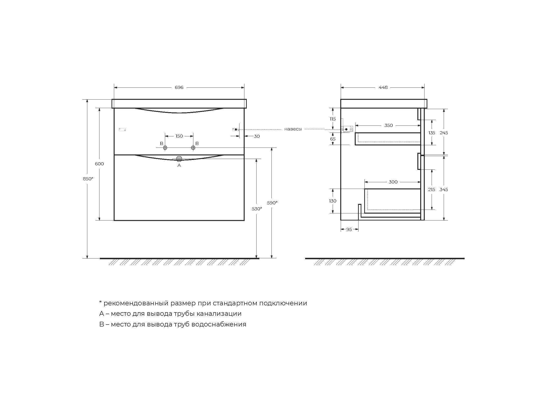 Тумба подвесная с раковиной BelBagno MARINO-H60-700-2C-SO-BL-P