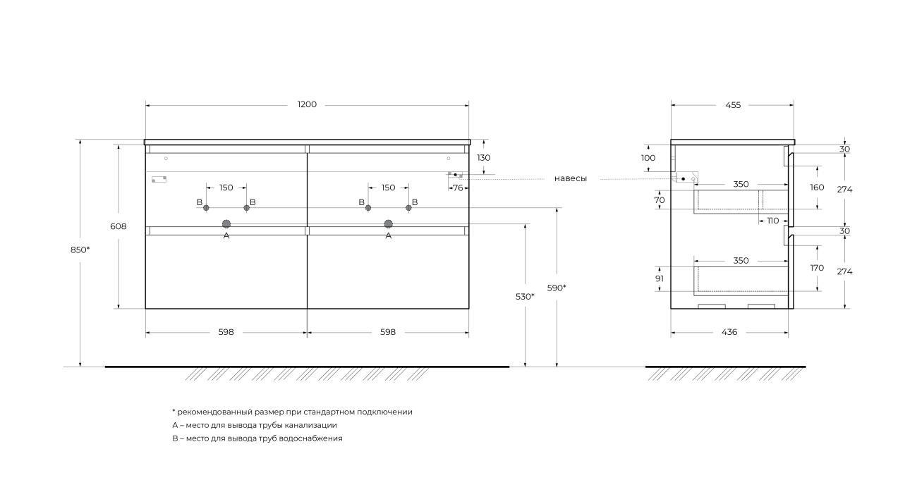 Тумба под раковину подвесная BelBagno UNO-1200-4C-SO-VO
