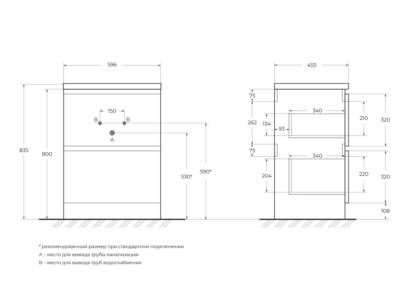 Тумба напольная Belbagno ALBANO-600-2C-PIA-BL