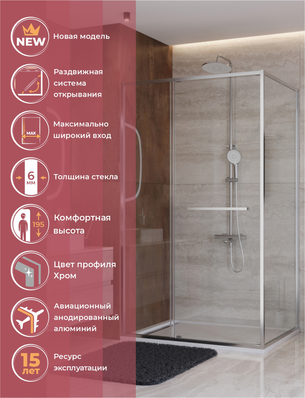 Душевой уголок Cezares LUX-AH-FS-11-110/100-C-CR, 110х100х195, профиль хром, стекло прозрачное