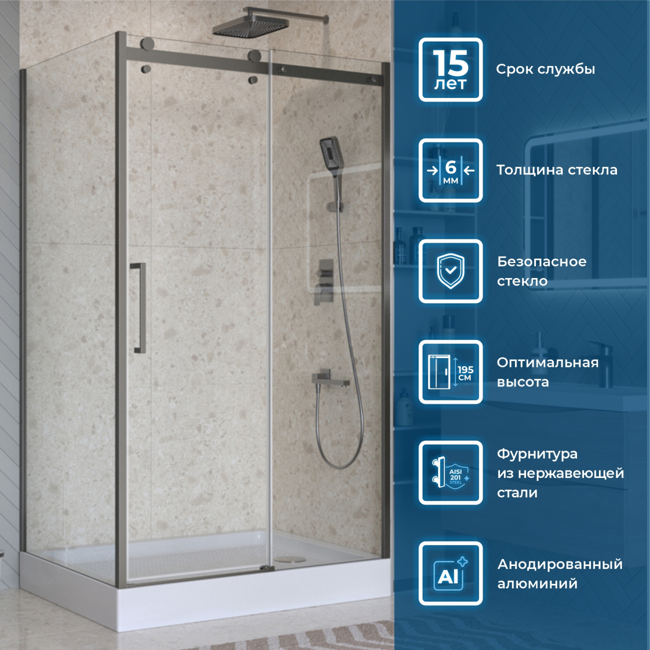Душевой уголок BelBagno MARINO-2-AH-1-130/90-C-GM 130х90см профиль оружейная сталь, стекло прозрачное