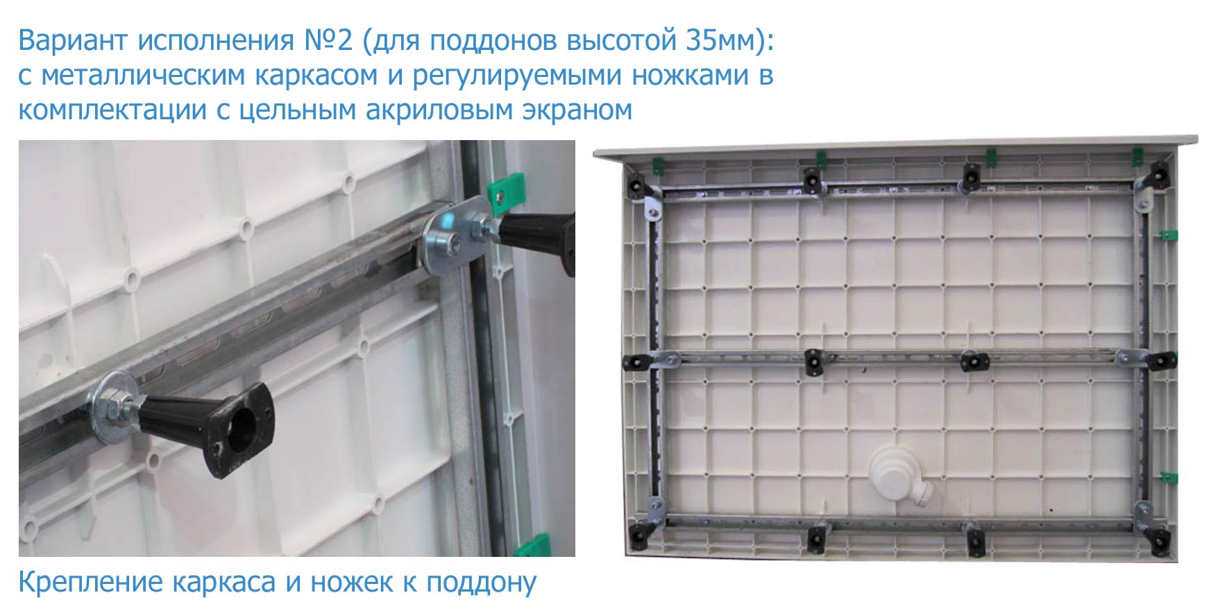 купить Металлический каркас и ножки для SMC поддонов Cezares  TRAY-M-R-90-ML 