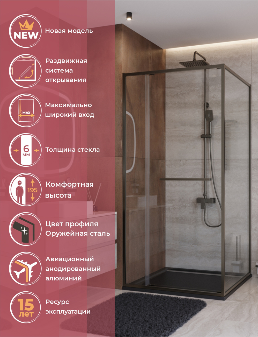 Душевой уголок Cezares LUX-AH-FS-11-100/80-C-GM, 100х80х195, профиль оружейная сталь, стекло прозрачное