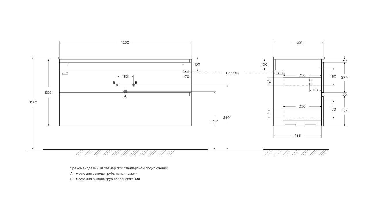 Тумба под раковину подвесная BelBagno UNO-1200-2C-SO-VO