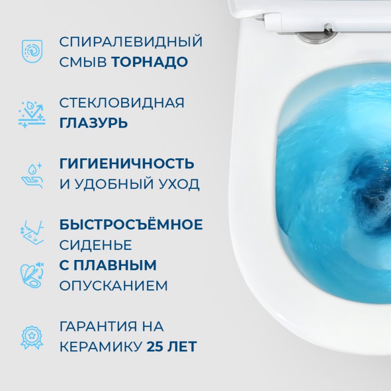 Унитаз приставной безободковый с сиденьем и смывом TORNADO BelBagno FLAY-TOR BB1003CB-TOR/SC