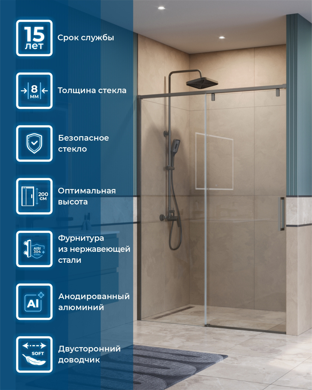 Душевая дверь шириной 140см BelBagno SOFT_CLOSE-1-BF-1-140-C-GM профиль оружейная сталь, стекло прозрачное
