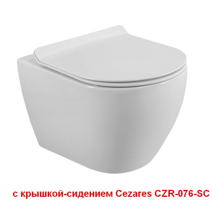 Унитаз подвесной Cezares STYLUS-TOR CZR-6601-TH-TOR безободковый со смывом TORNADO, без крышки-сидения
