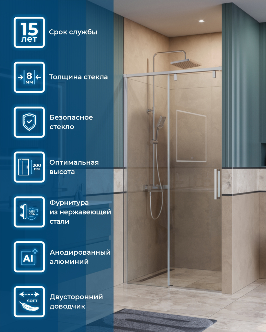 Душевая дверь шириной 130см BelBagno SOFT_CLOSE-1-BF-1-130-C-Cr профиль хром, стекло прозрачное