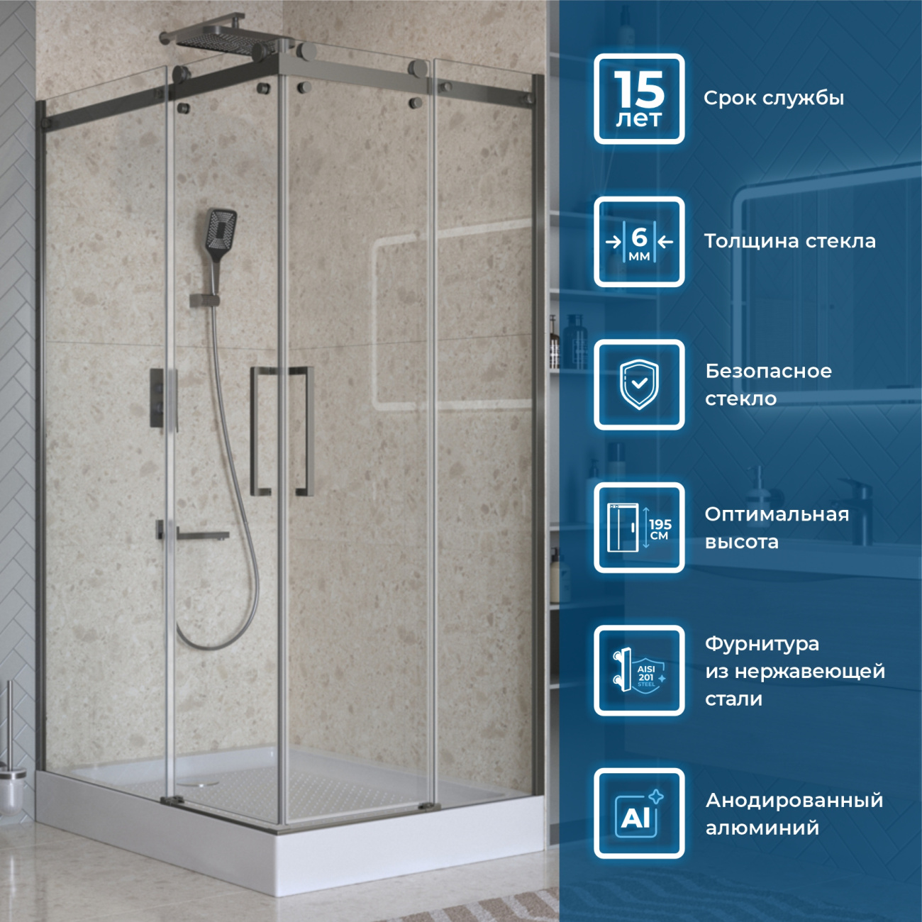 Душевой уголок 120х90см BelBagno MARINO-2-AH-2-120/90-C-GM профиль оружейная сталь, стекло прозрачное