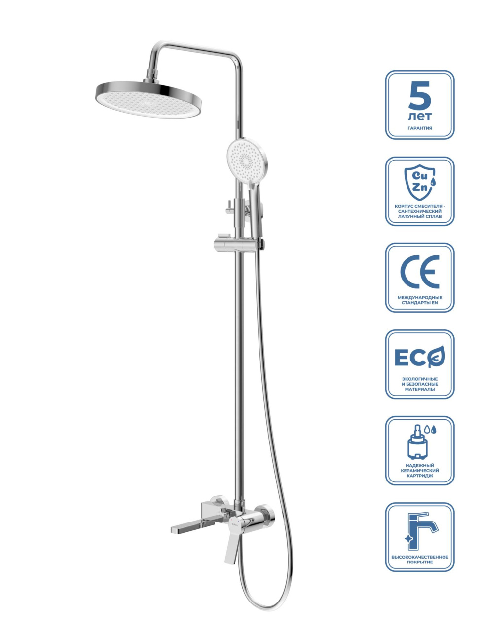 Душевая стойка BelBagno со смесителем и изливом ALBANO-VSCM-CRM