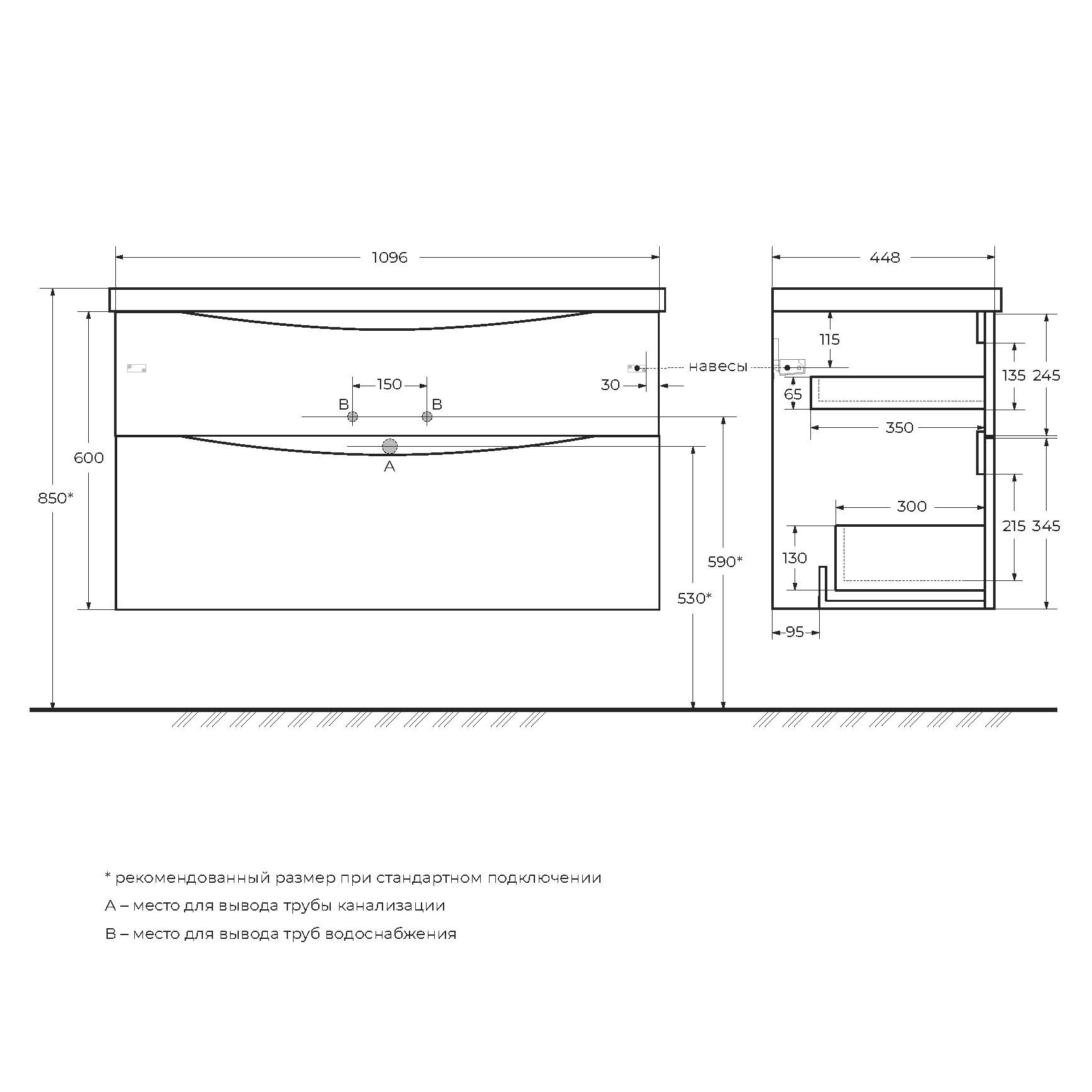 Тумба подвесная с раковиной BelBagno MARINO-H60-1100-2C-SO-BL-P