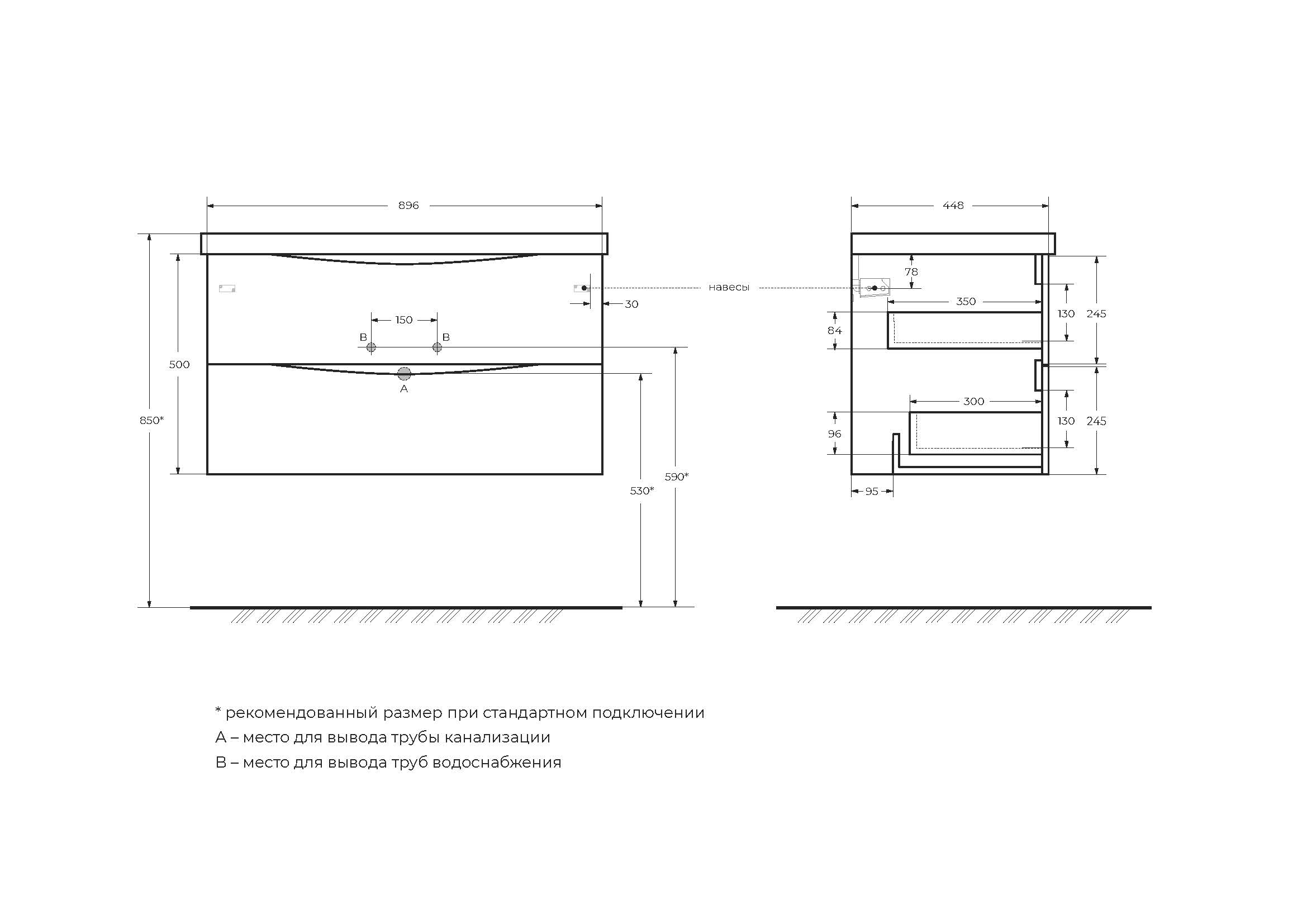 Тумба подвесная под раковину BelBagno MARINO-900-2C-SO-BL-P