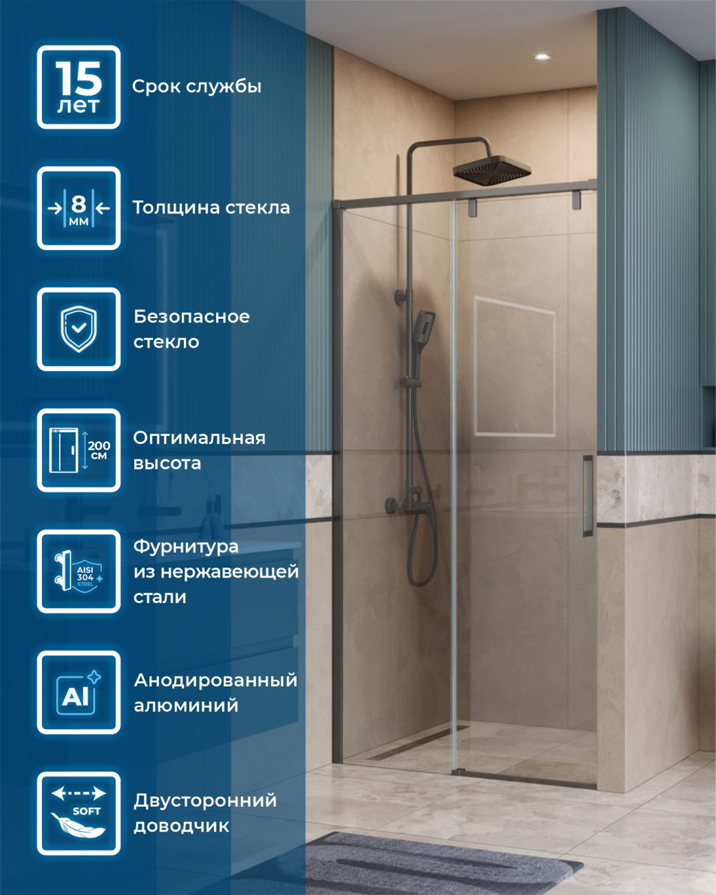 Душевая дверь шириной 100см BelBagno SOFT_CLOSE-1-BF-1-100-C-GM профиль оружейная сталь, стекло прозрачное