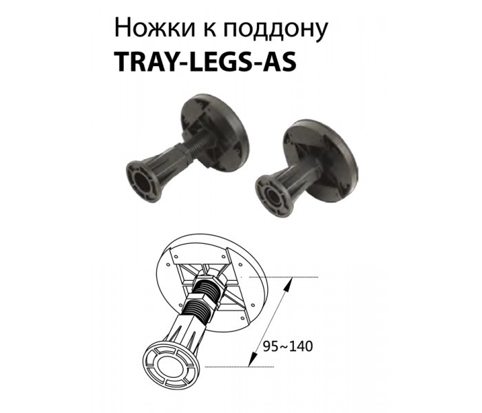 купить Комплект ножек для поддона из искусственного мрамора CEZARES TRAY-LEGS-AS-08 