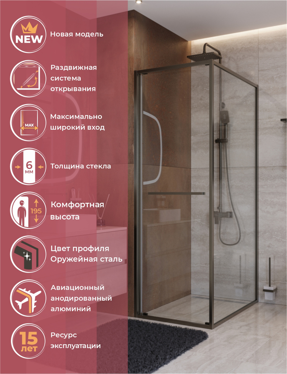 Душевой уголок Cezares LUX-AH-FS-1-80/90-C-GM, 80х90х195, профиль оружейная сталь, стекло прозрачное