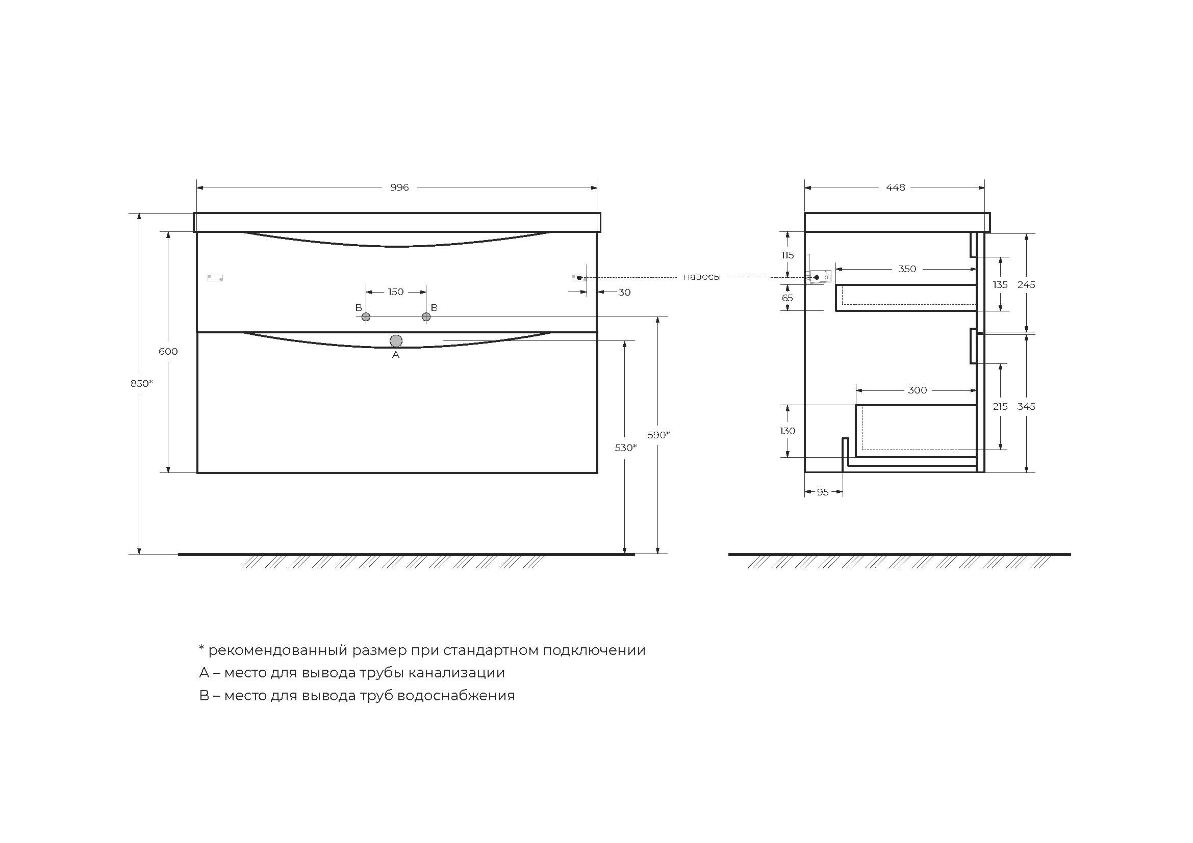 Тумба подвесная с раковиной BelBagno MARINO-H60-1000-2C-SO-BL-P