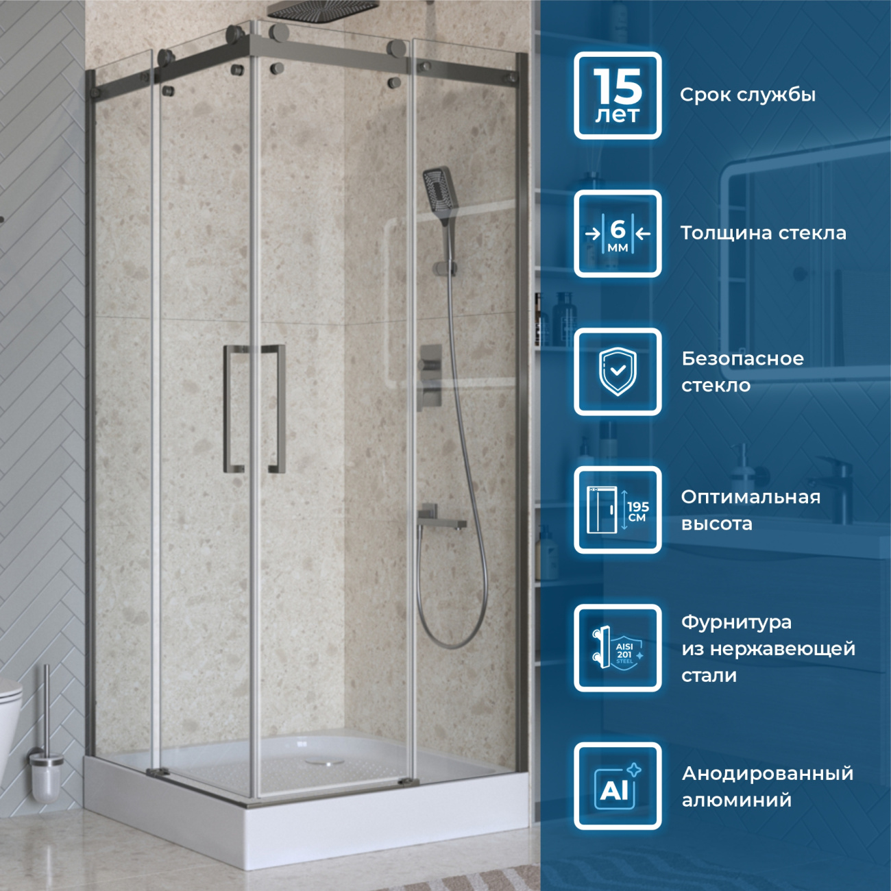 Душевой уголок BelBagno MARINO-2-A-2-90-C-GM 90х90см профиль оружейная сталь, стекло прозрачное
