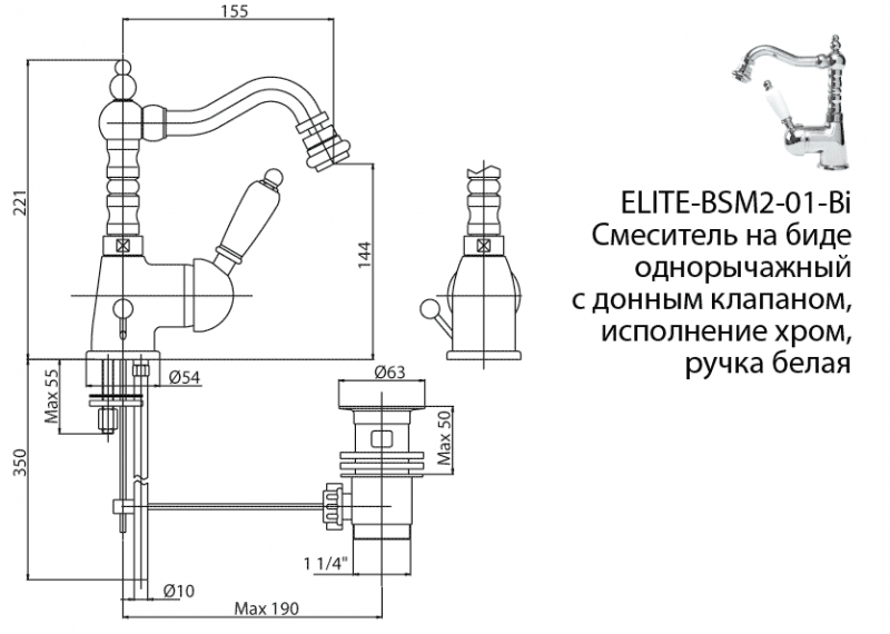 Смеситель для биде Cezares ELITE-BSM2-01-Bi