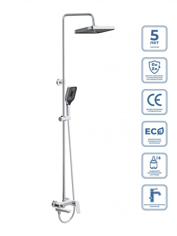 Душевая стойка BelBagno с изливом для ванны DUE-VSCM-CRM 