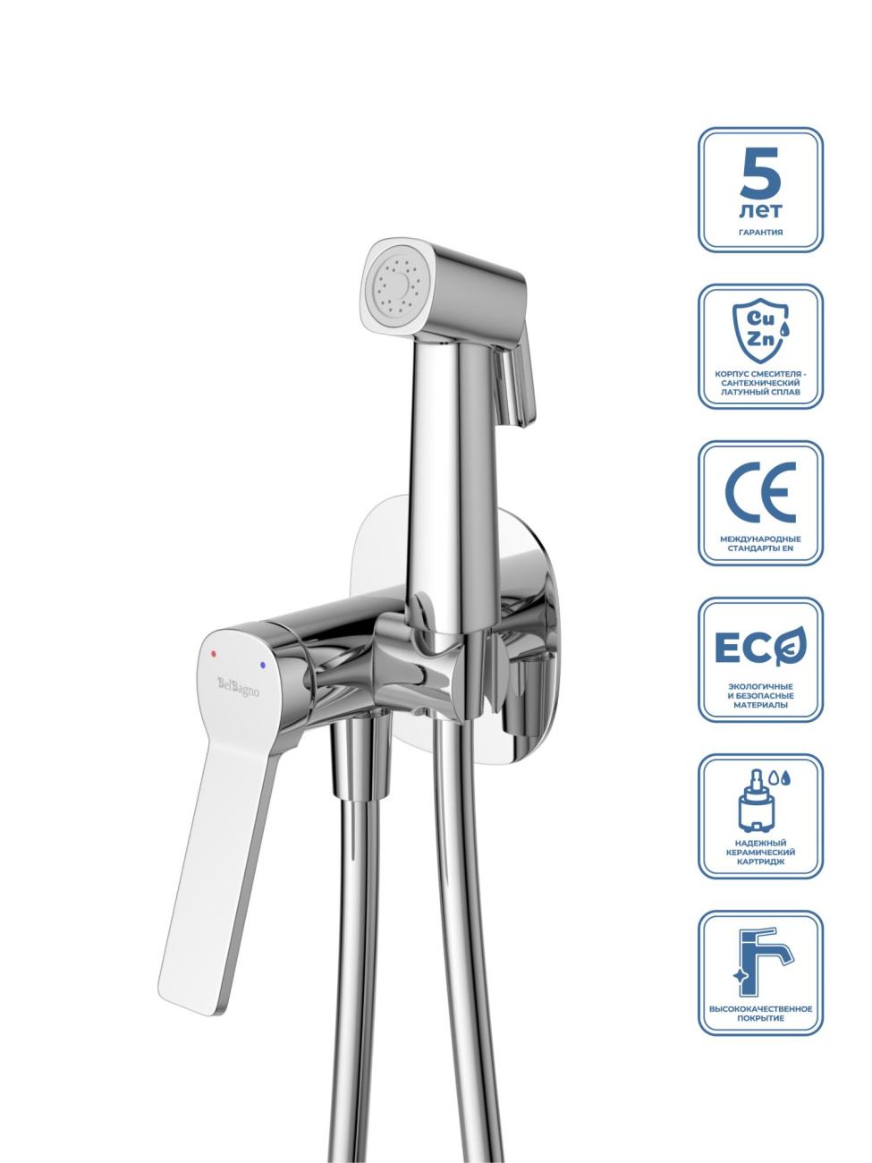 купить Встроенный смеситель BelBagno ALBANO-HGN-CRM с гигиеническим душем, хром 