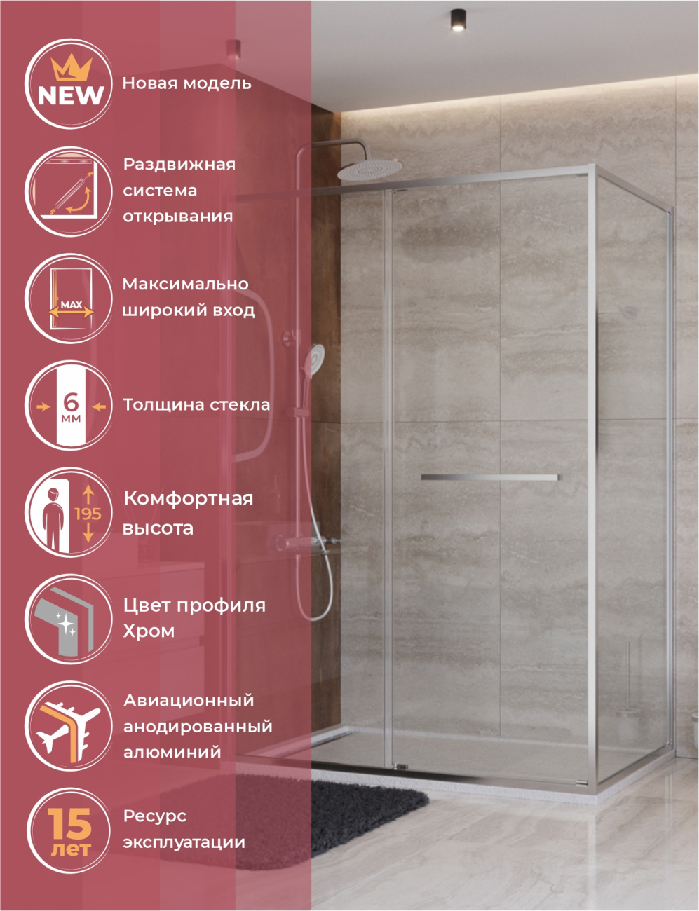 Душевой уголок Cezares LUX-AH-FS-11-140/80-C-CR, 140х80х195, профиль хром, стекло прозрачное