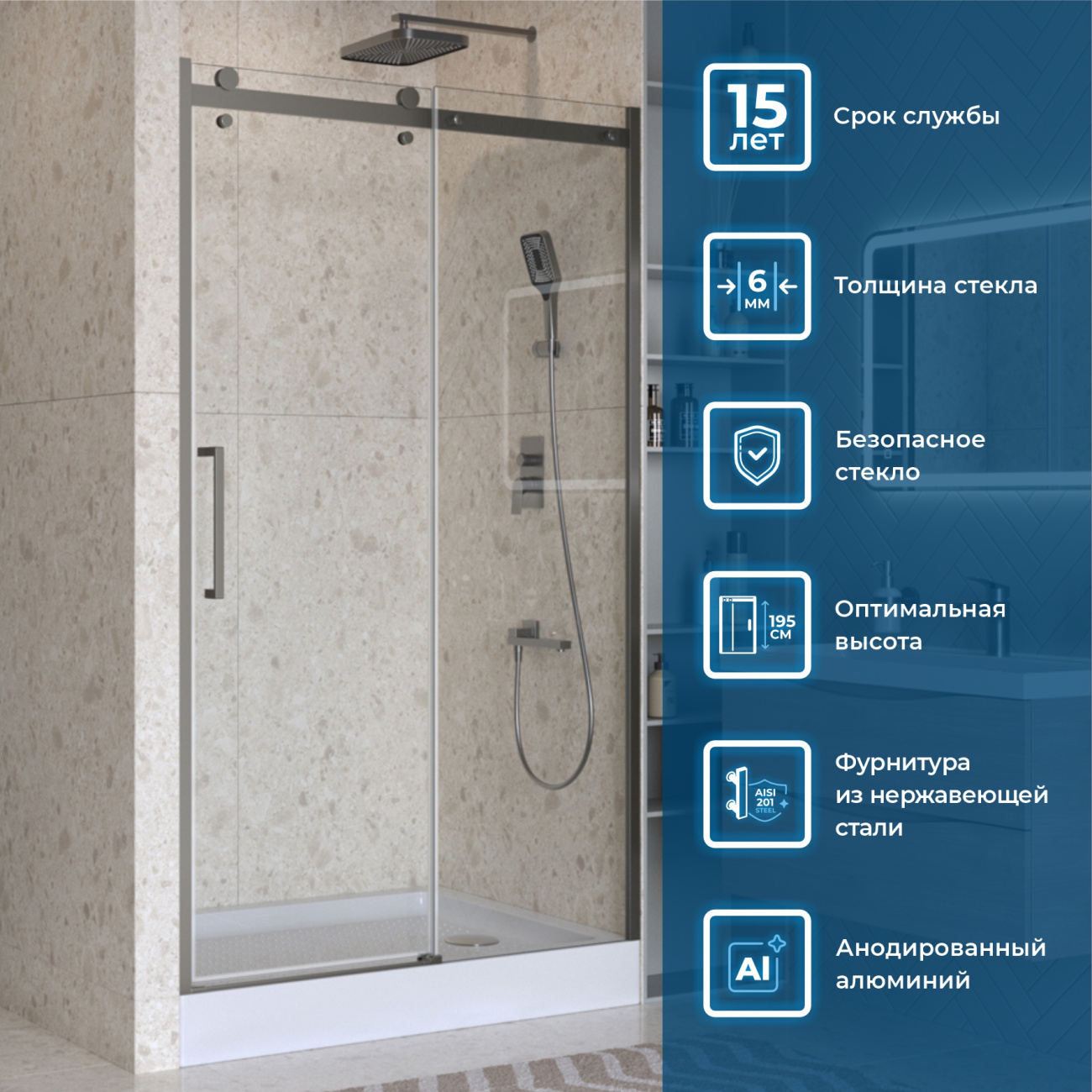 Душевая дверь шириной 151см BelBagno MARINO-2-BF-1-150-C-GM профиль оружейная сталь, стекло прозрачное