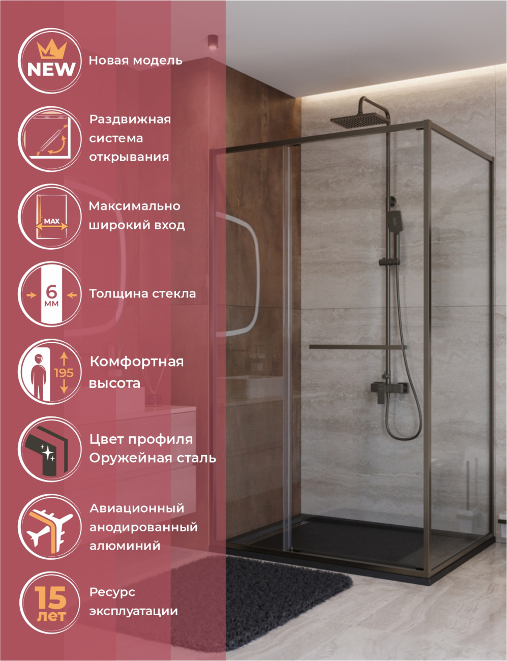 Душевой уголок Cezares LUX-AH-FS-11-120/80-C-GM, 120х80х195, профиль оружейная сталь, стекло прозрачное