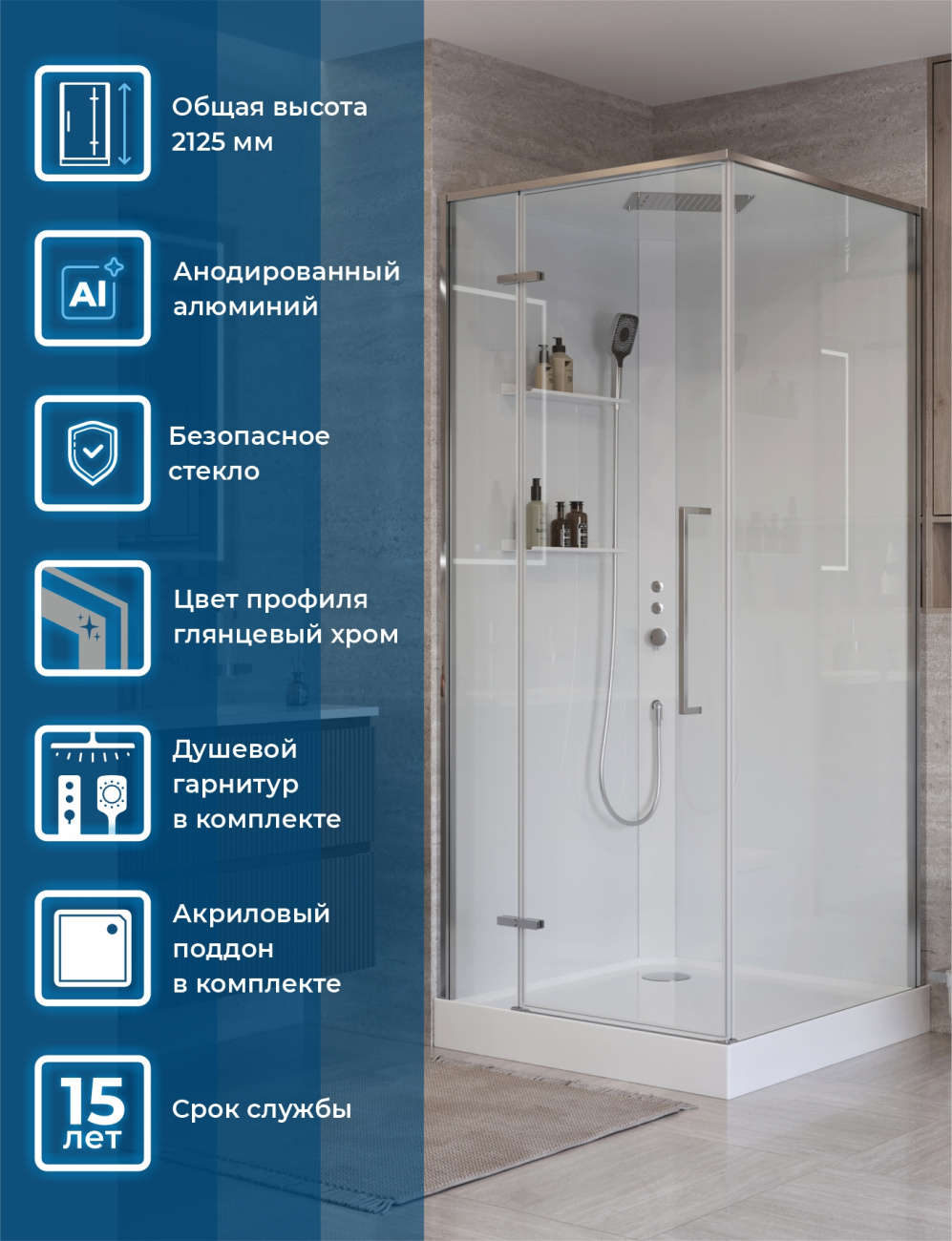 Душевая кабина BelBagno UNO-CAB-A-1-90-C-Cr-Bi-TOP-L, левосторонняя