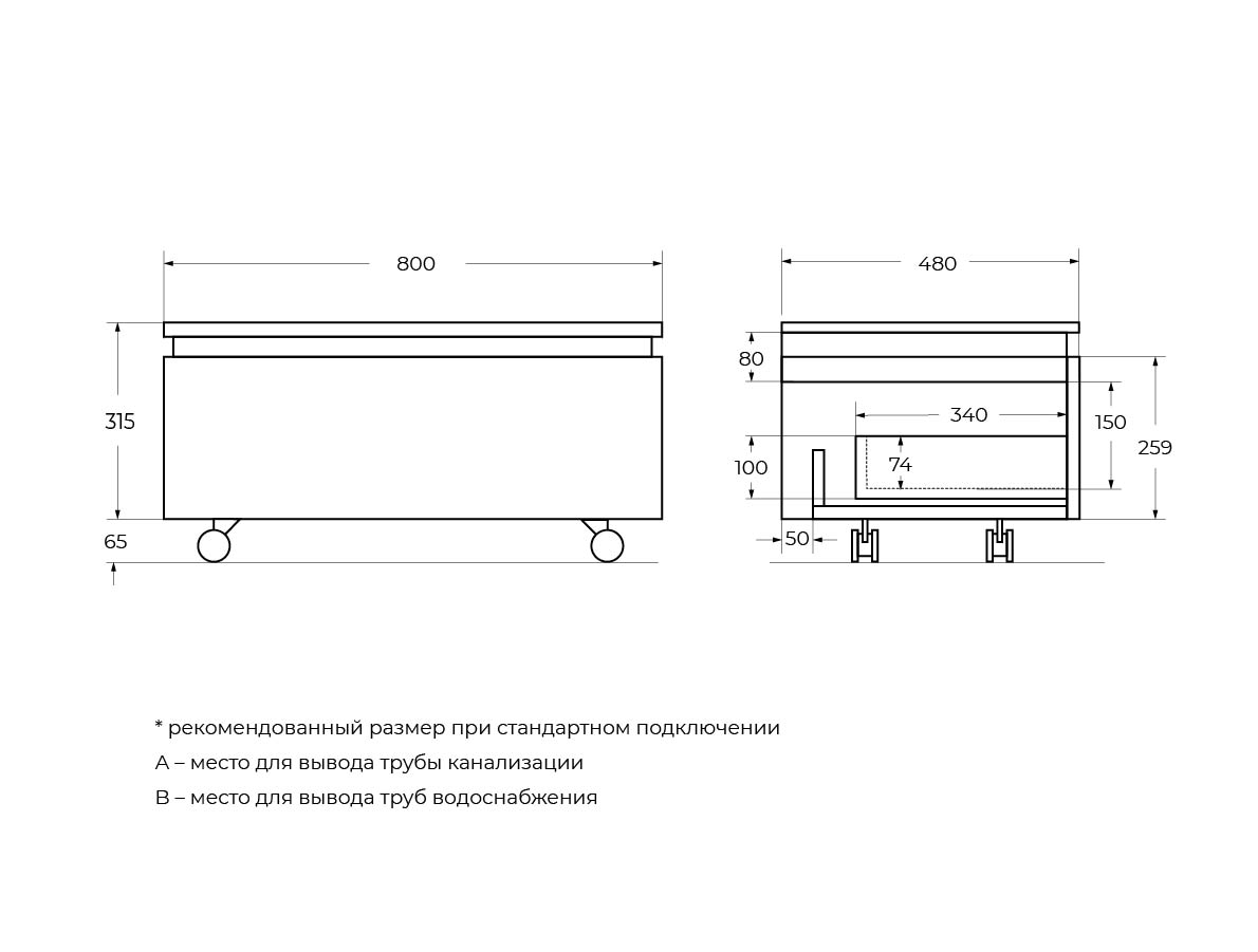 Мебель для ванной со столешницей и накладной раковиной Cezares SLIDER 80 Bianco Opaco SLIDER-800-1C-SO-BO