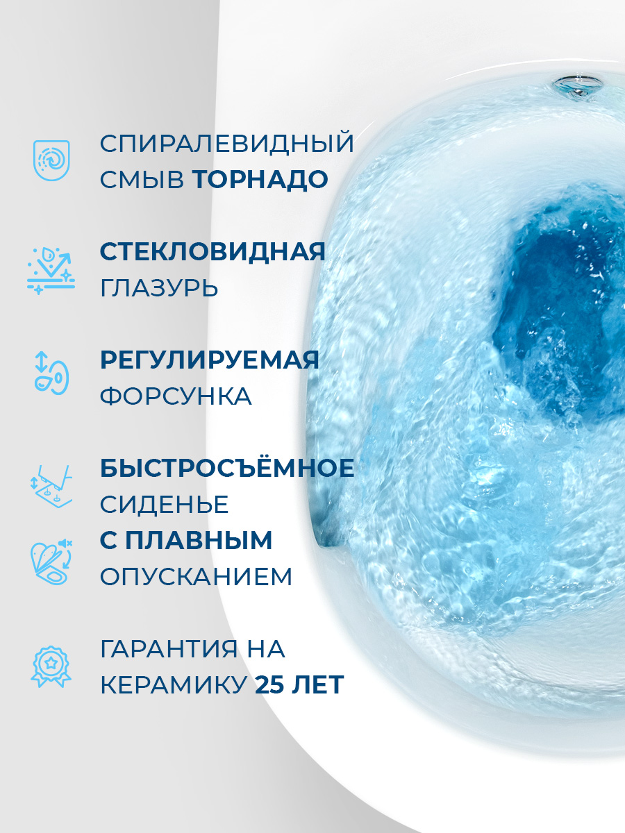 Унитаз подвесной BelBagno MARINO BB7026CH-TOR-BFS/SC с сиденьем, функцией биде, без смесителя 