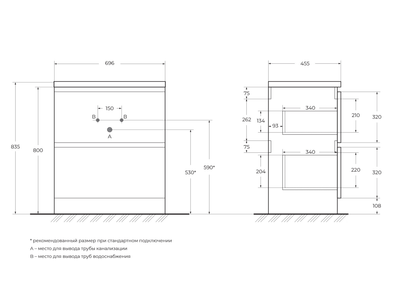 Тумба напольная с раковиной BelBagno ALBANO-700-2C-PIA-BL Bianco Lucido, раковина BB700/455-LV-MR-ALR