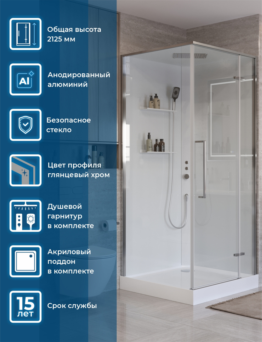 Душевая кабина BelBagno UNO-CAB-A-1-90-C-Cr-Bi-TOP-R, правосторонняя