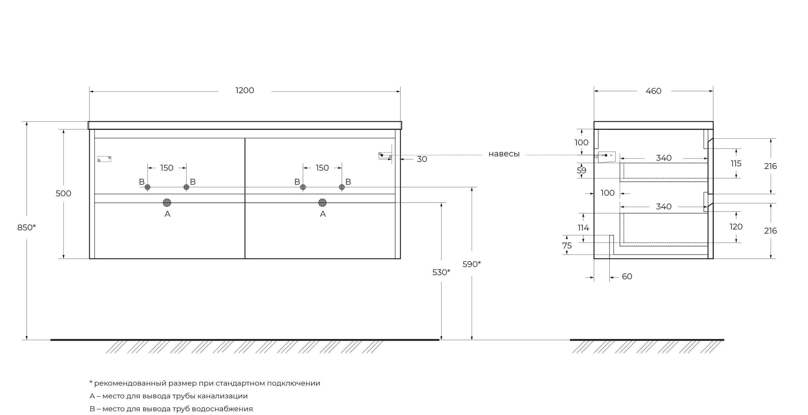 Тумба под раковину подвесная BelBagno KRAFT-1200-4C-SO-2-RNN