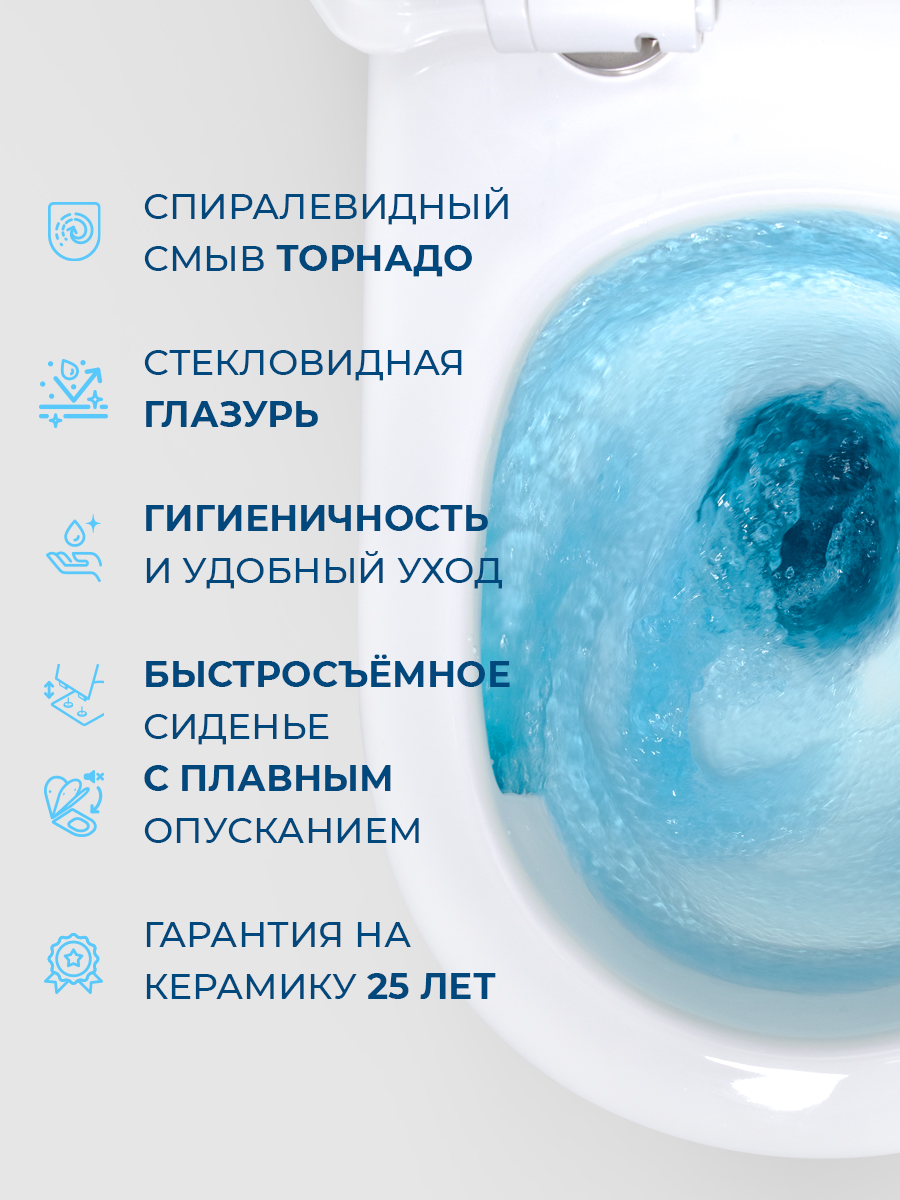 Унитаз подвесной безободковый с сиденьем и смывом TORNADO BelBagno KRAFT-TOR BB7106CH-TOR/SC