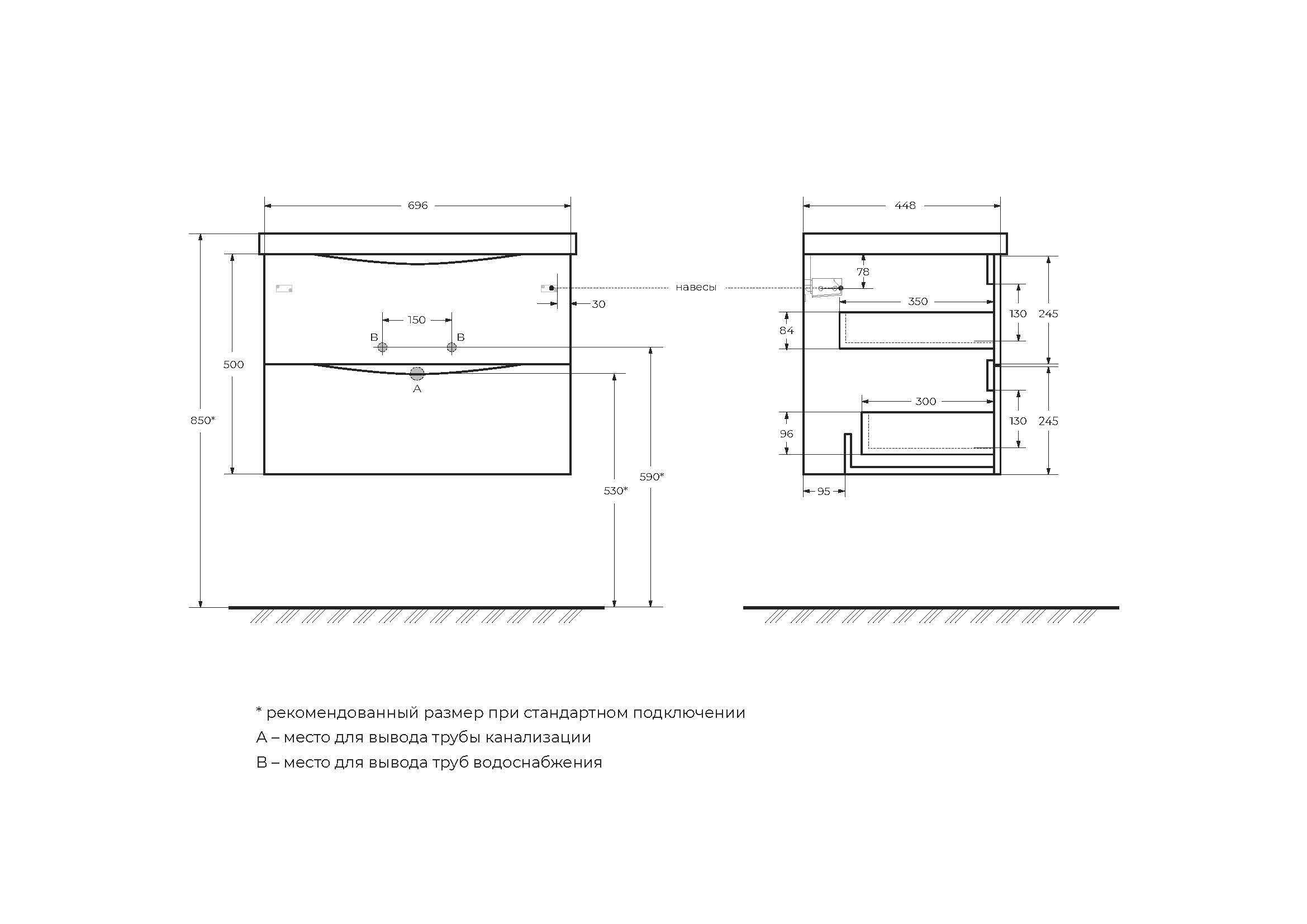 Тумба подвесная с раковиной BelBagno MARINO-700-2C-SO-WO-P