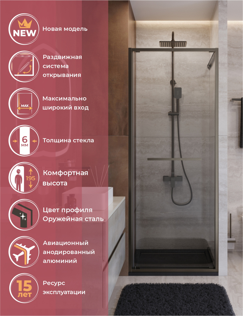 Душевая дверь Cezares LUX-B-FS-1-70-C-GM, 70х195, профиль оружейная сталь, стекло прозрачное