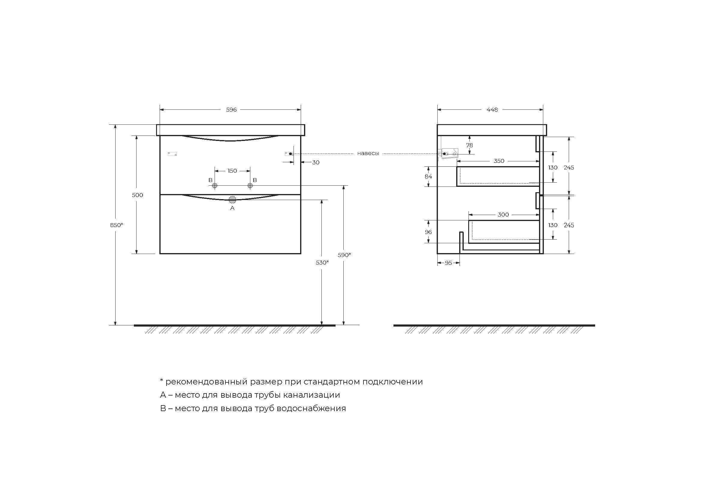 Тумба подвесная с раковиной BelBagno MARINO-600-2C-SO-RN-P