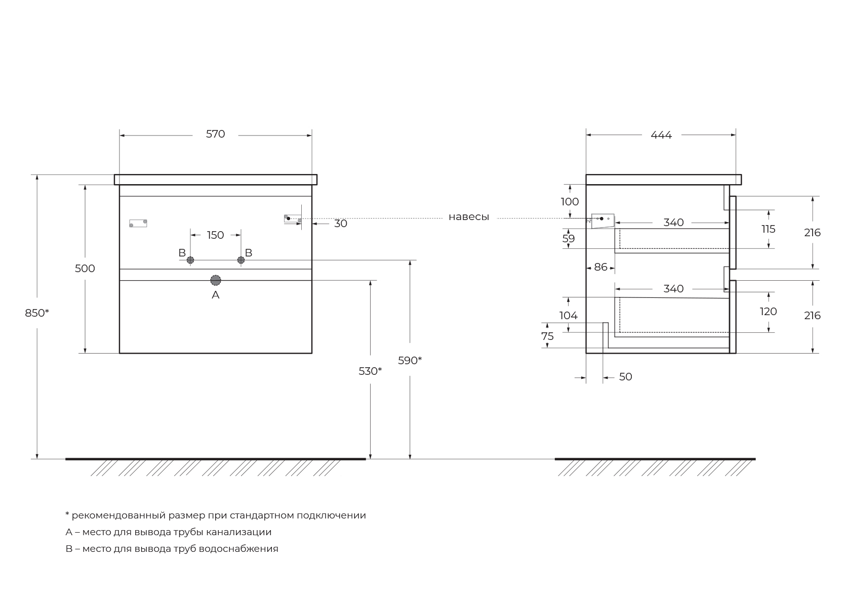 Тумба подвесная с керамической раковиной BelBagno ALBANO-CER-600-2C-SO-RR