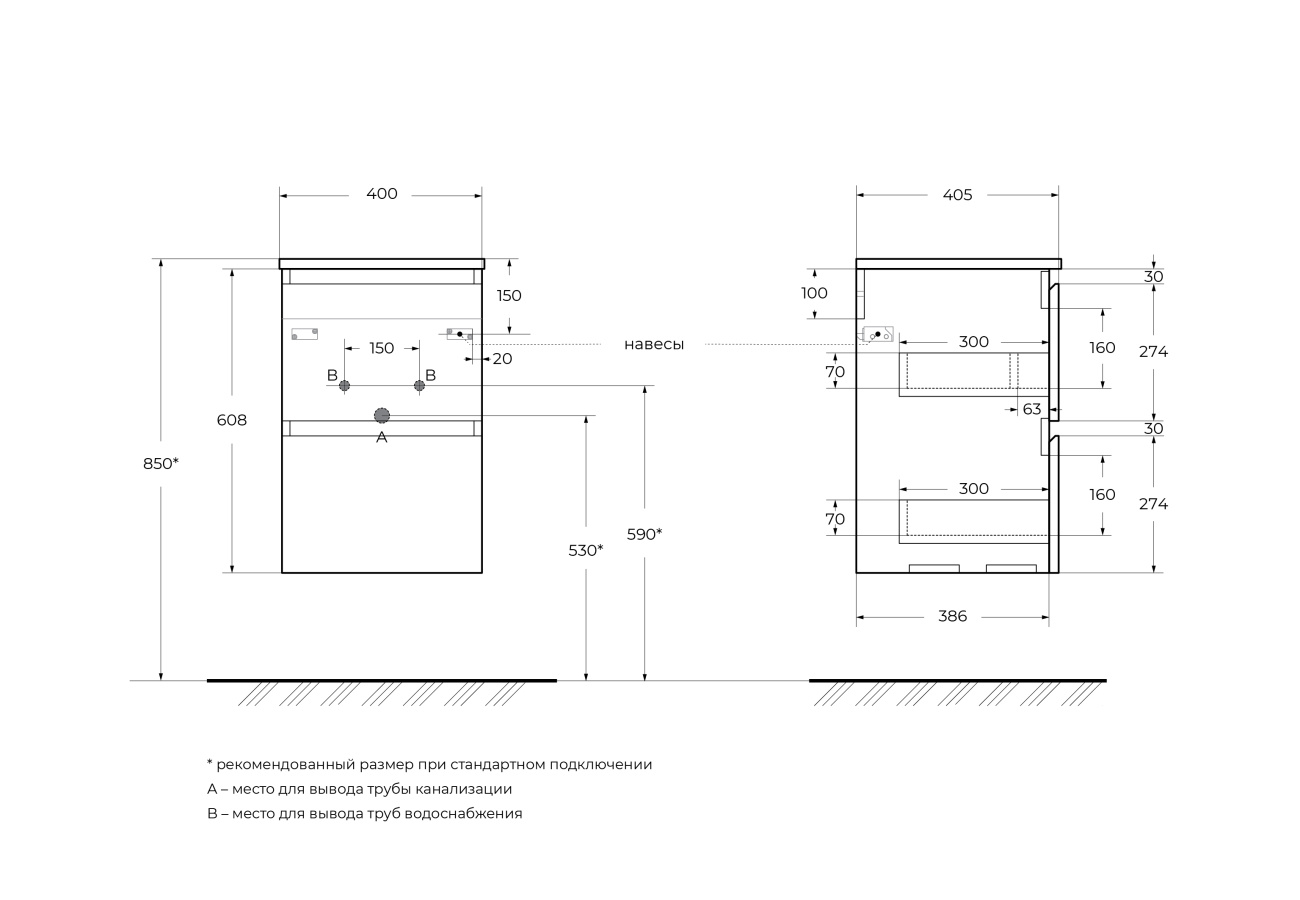 Тумба с раковиной подвесная BelBagno UNO-MINI-400-2C-SO-VO Еловый матовый, раковина белая BB-8099-3-40