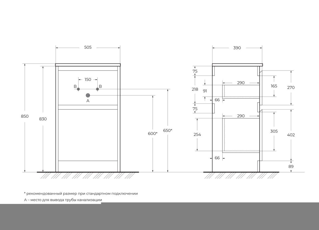 купить Тумба напольная под раковину BelBagno KRAFT39-500/390-2C-PIA-RT 