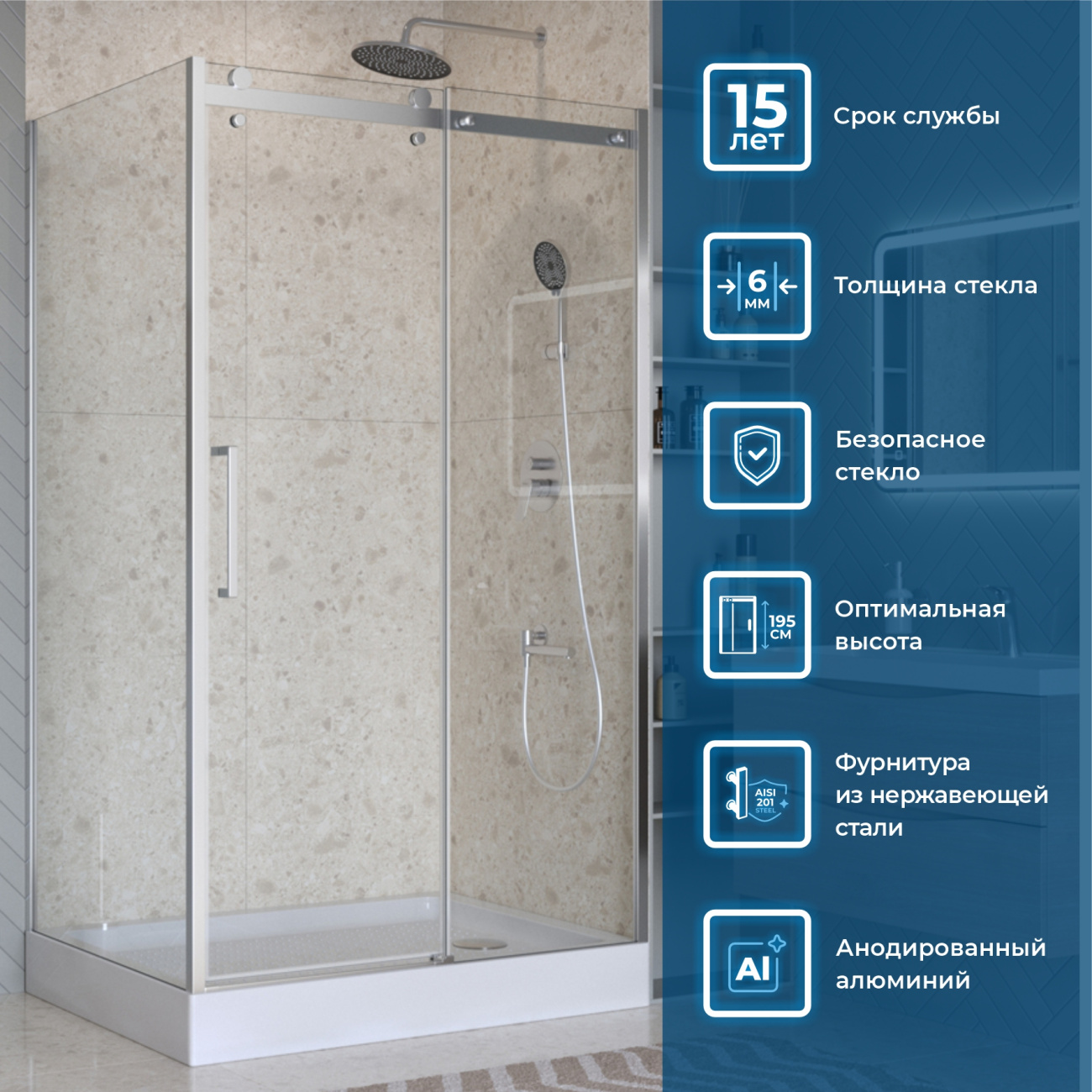 Душевой уголок BelBagno MARINO-2-AH-1-140/100-C-CR 140х100см профиль хром, стекло прозрачное