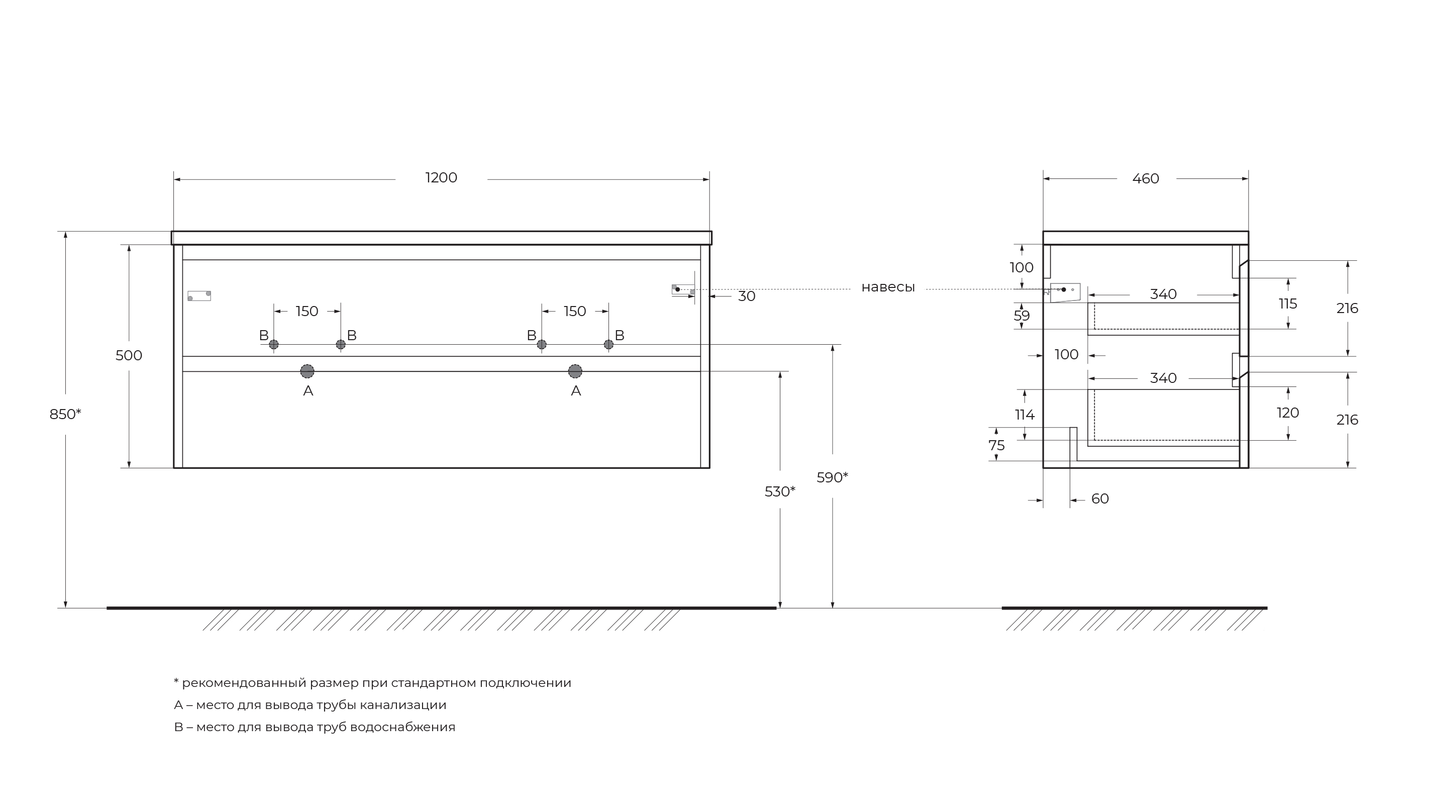 Тумба под раковину подвесная BelBagno KRAFT-1200-2C-SO-2-RNN