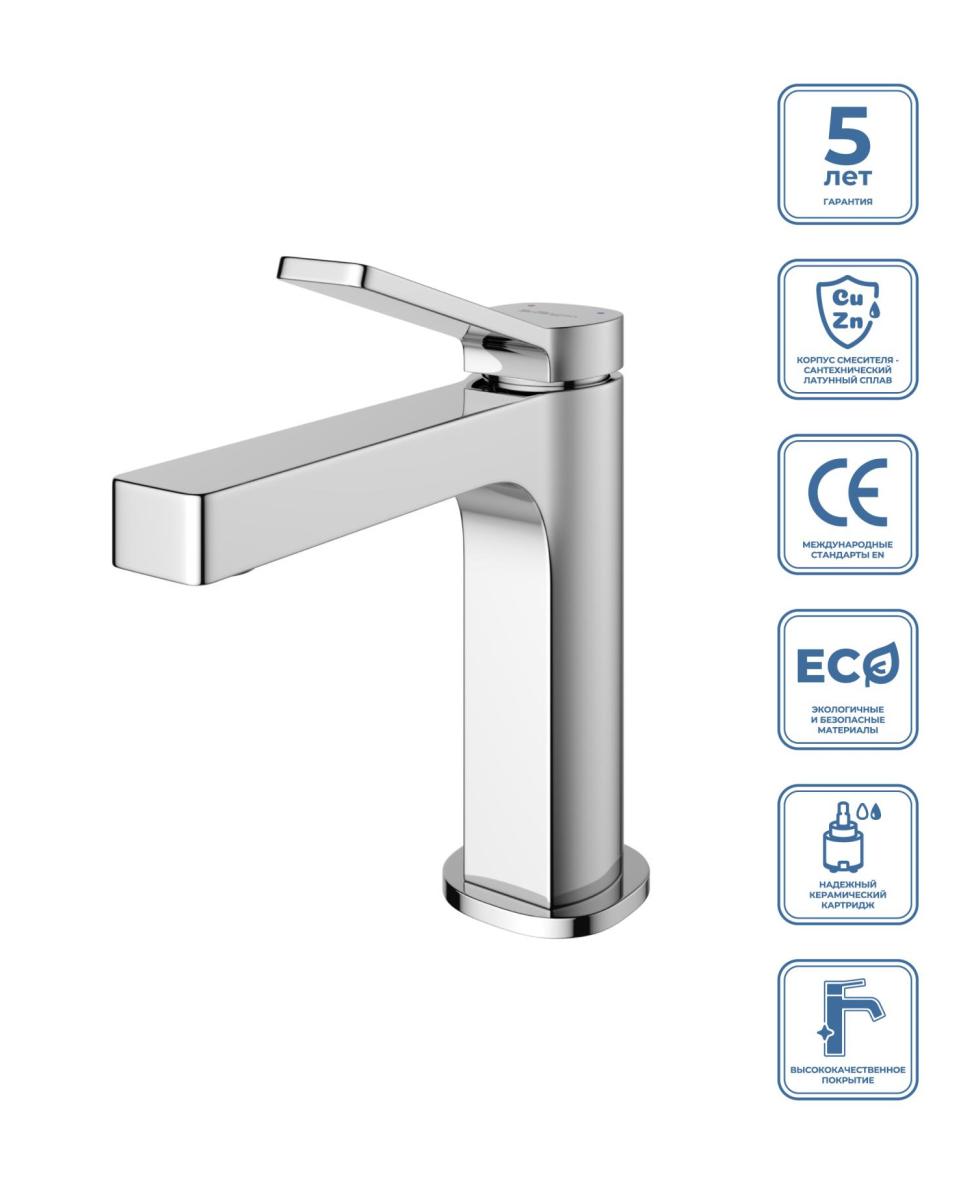 Смеситель BelBagno для раковины, без донного клапана ALBANO-LVM-CRM-W0